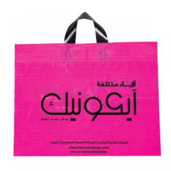 Film | APICO - Arabian Plastic Industrial Company